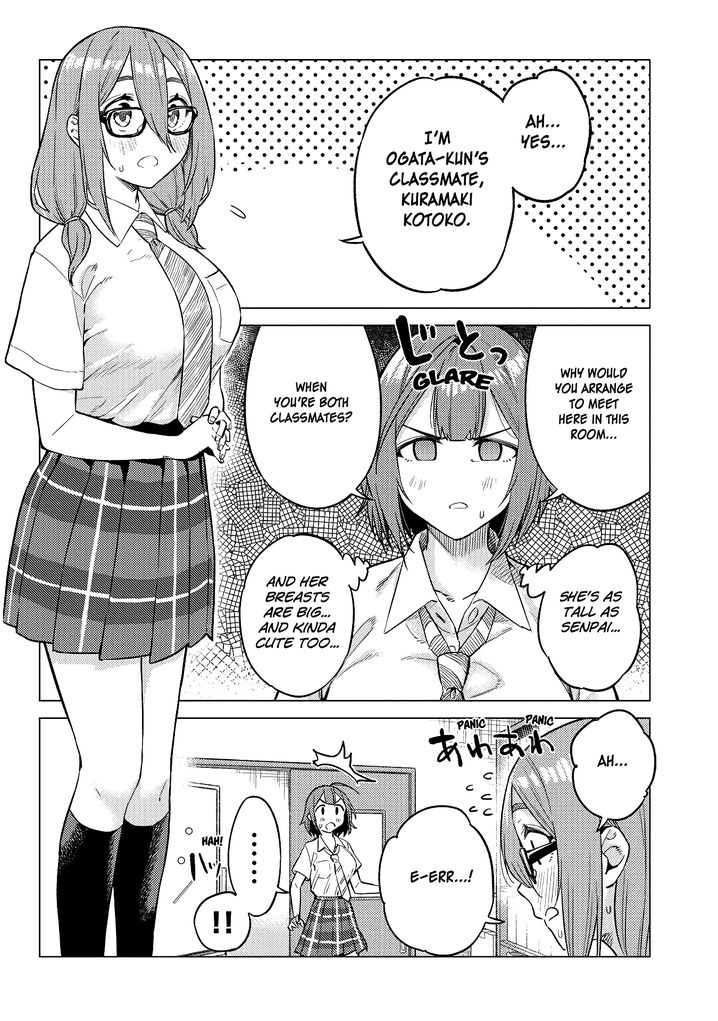 Ookii Kouhai wa Suki desu ka? Chapter 17 Page 4