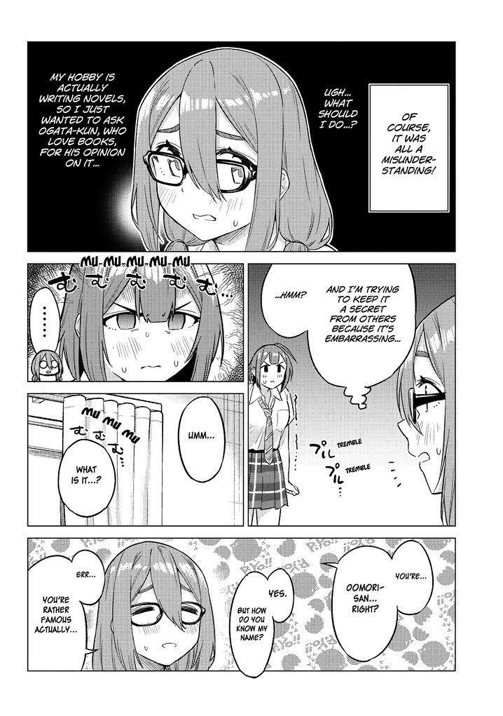 Ookii Kouhai wa Suki desu ka? Chapter 17 Page 6