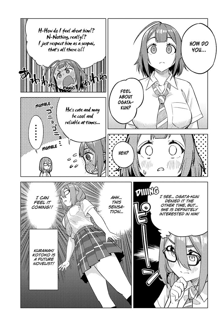 Ookii Kouhai wa Suki desu ka? Chapter 17 Page 7