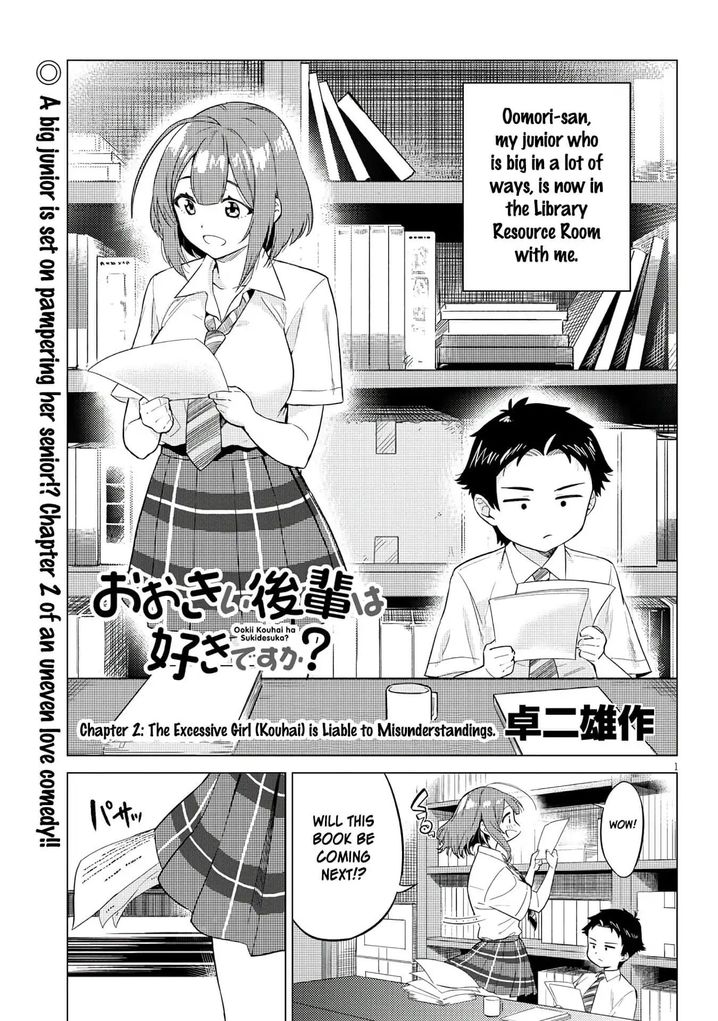 Ookii Kouhai wa Suki desu ka? Chapter 2 Page 1