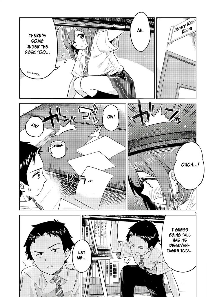 Ookii Kouhai wa Suki desu ka? Chapter 2 Page 5