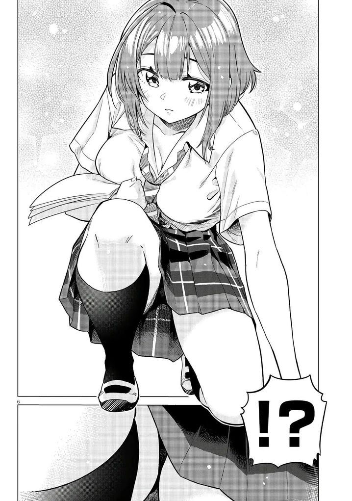 Ookii Kouhai wa Suki desu ka? Chapter 2 Page 6