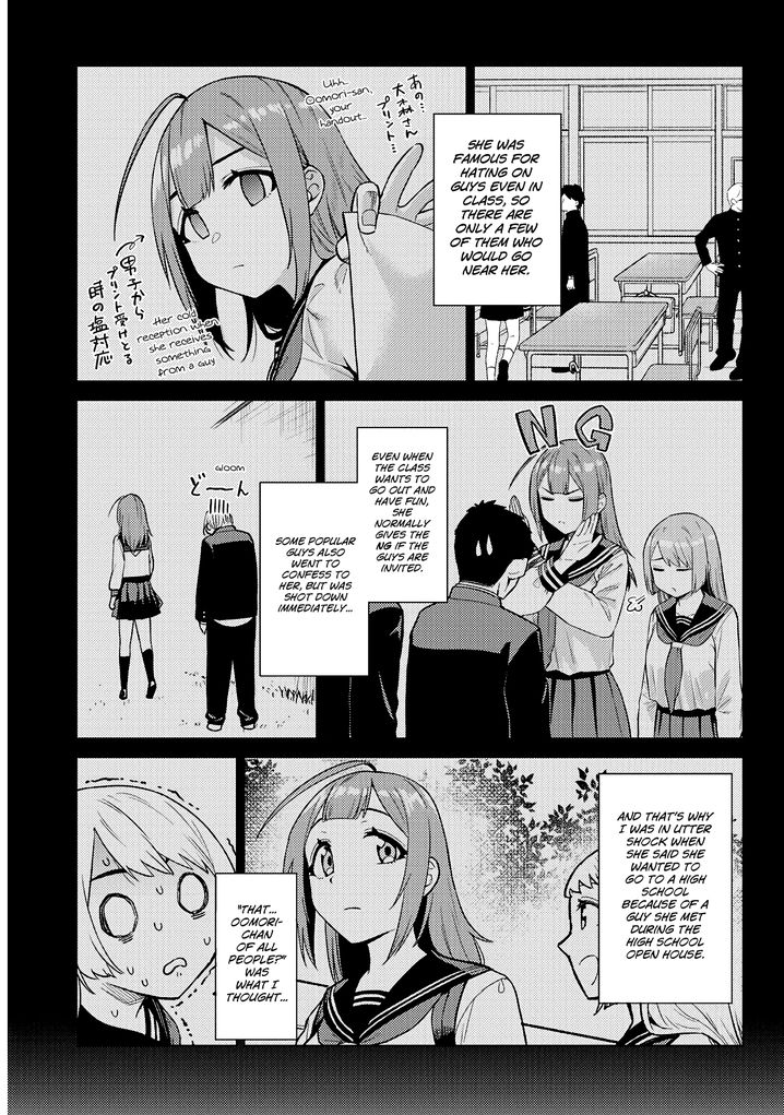 Ookii Kouhai wa Suki desu ka? Chapter 18 Page 5