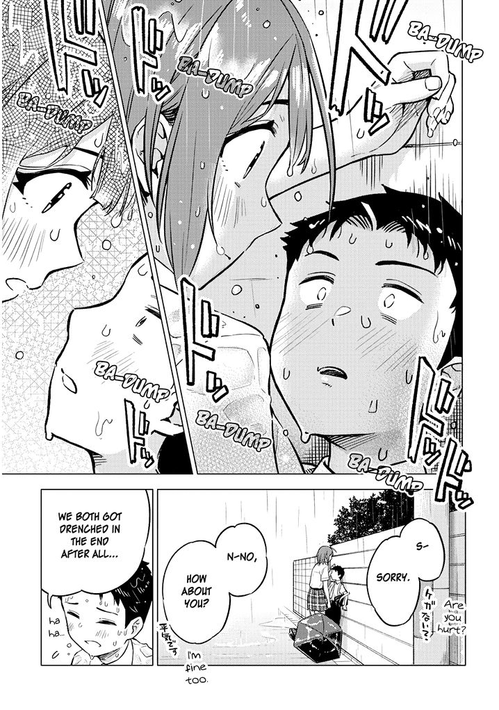 Ookii Kouhai wa Suki desu ka? Chapter 19 Page 11
