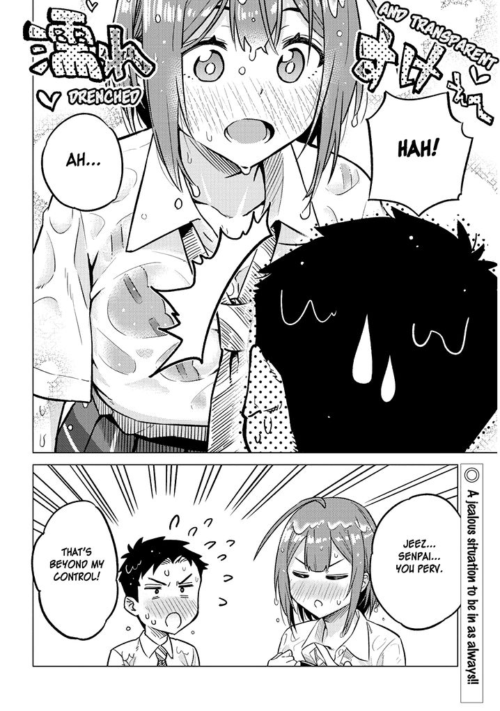 Ookii Kouhai wa Suki desu ka? Chapter 19 Page 12