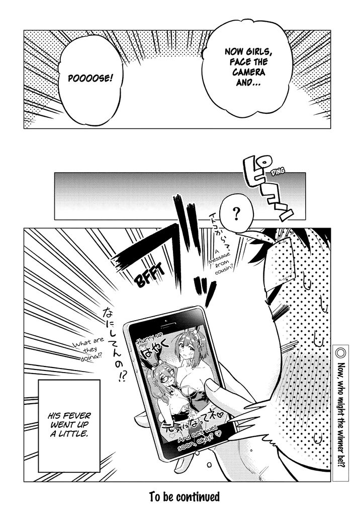 Ookii Kouhai wa Suki desu ka? Chapter 20 Page 14