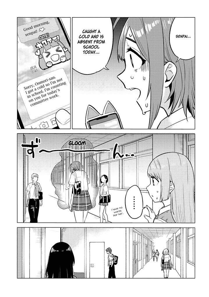 Ookii Kouhai wa Suki desu ka? Chapter 20 Page 3