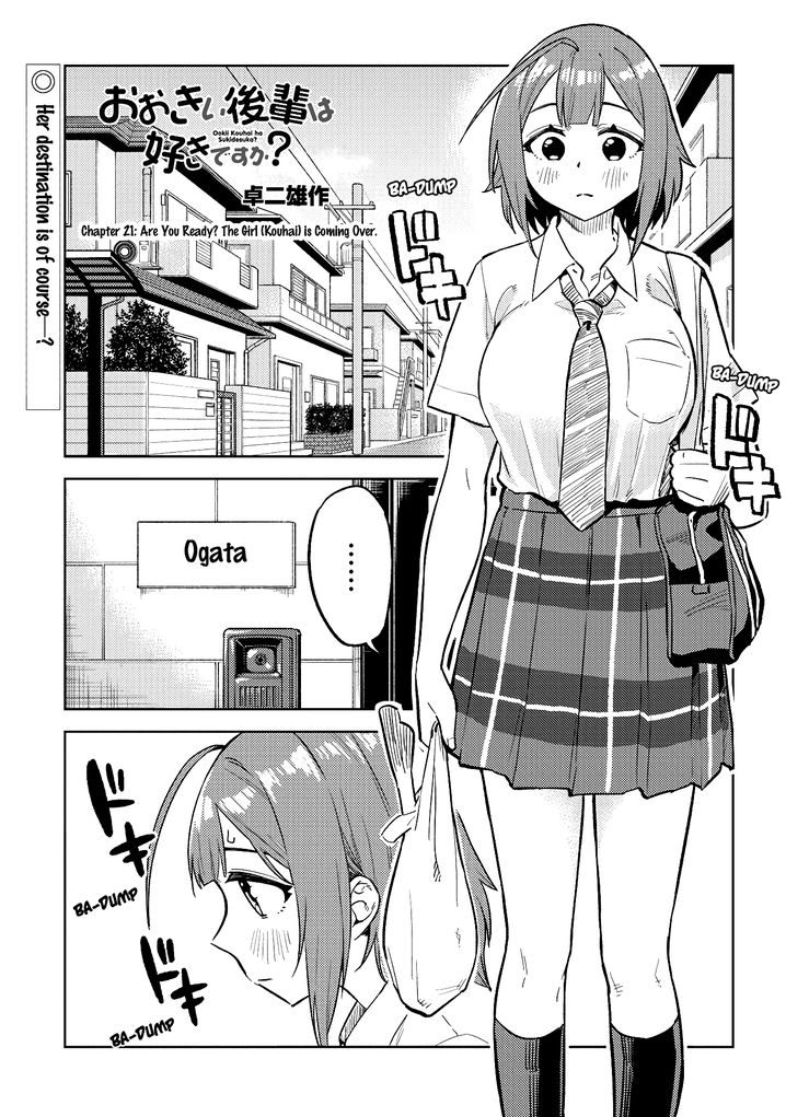 Ookii Kouhai wa Suki desu ka? Chapter 21 Page 1