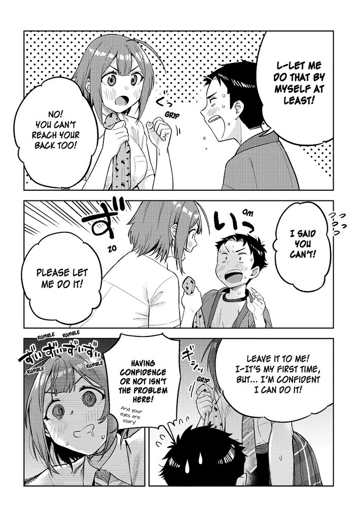 Ookii Kouhai wa Suki desu ka? Chapter 21 Page 12