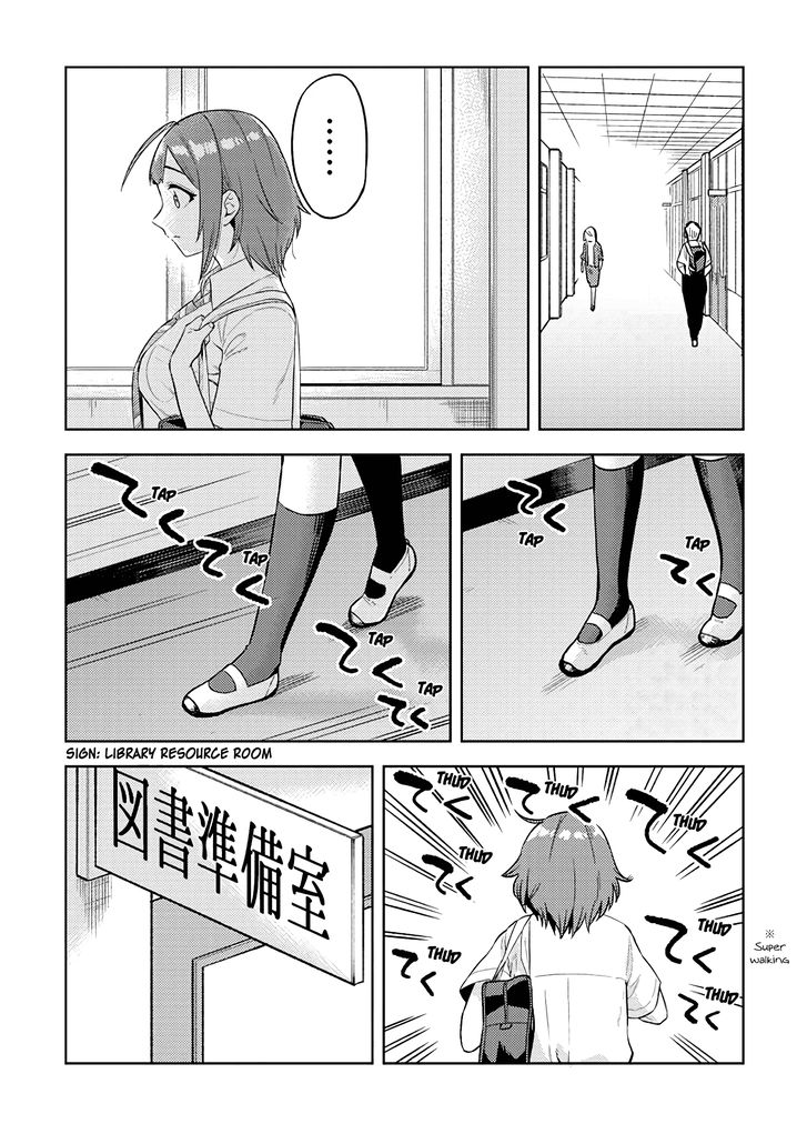 Ookii Kouhai wa Suki desu ka? Chapter 22 Page 7