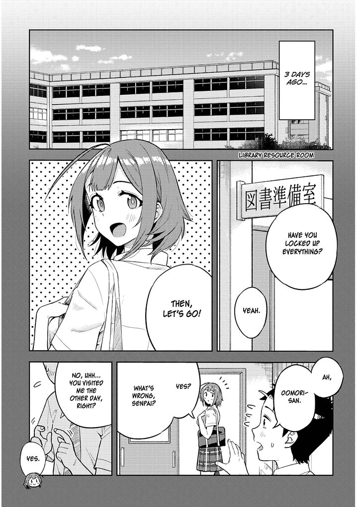Ookii Kouhai wa Suki desu ka? Chapter 23 Page 3