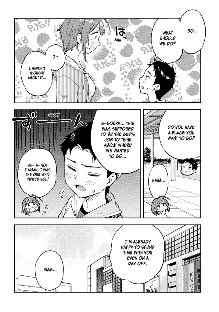 Ookii Kouhai wa Suki desu ka? Chapter 23 Page 6