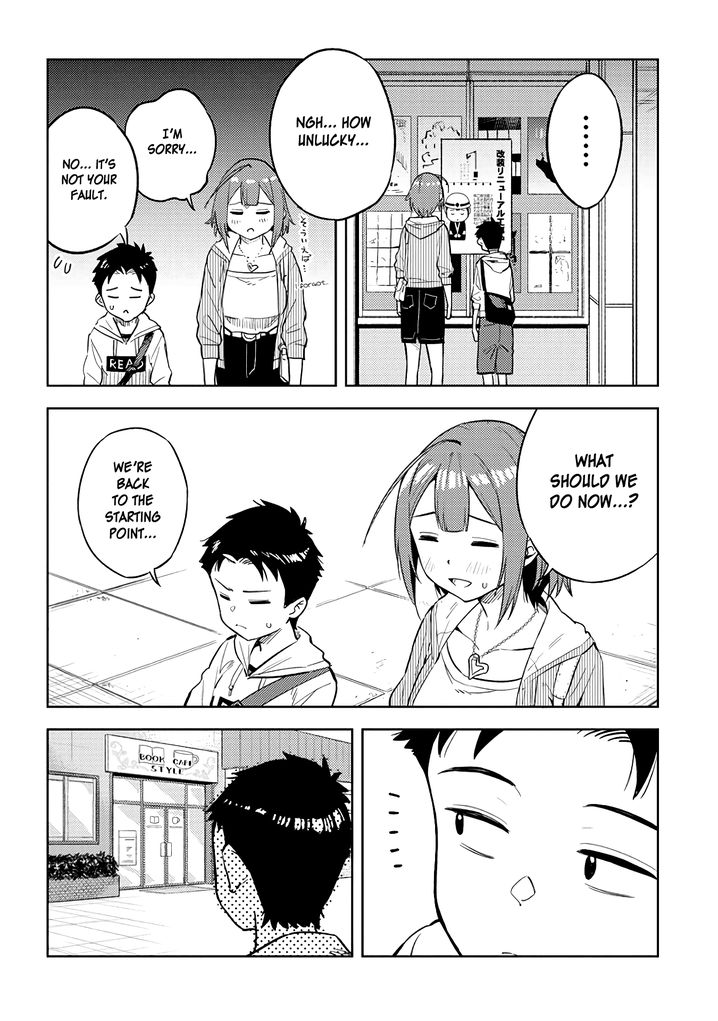Ookii Kouhai wa Suki desu ka? Chapter 23 Page 8