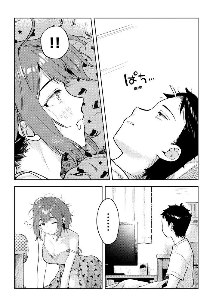 Ookii Kouhai wa Suki desu ka? Chapter 24 Page 12