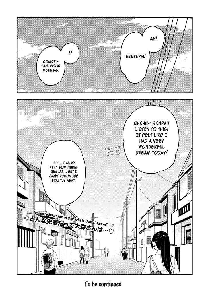Ookii Kouhai wa Suki desu ka? Chapter 24 Page 13