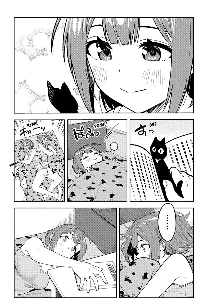 Ookii Kouhai wa Suki desu ka? Chapter 24 Page 2