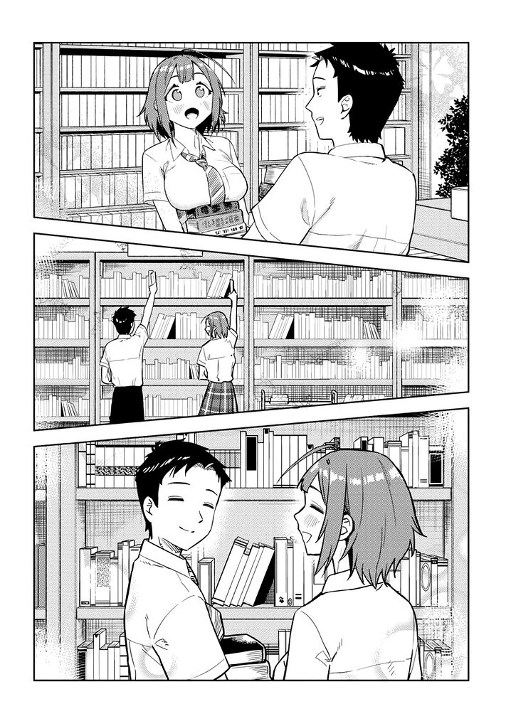 Ookii Kouhai wa Suki desu ka? Chapter 24 Page 8
