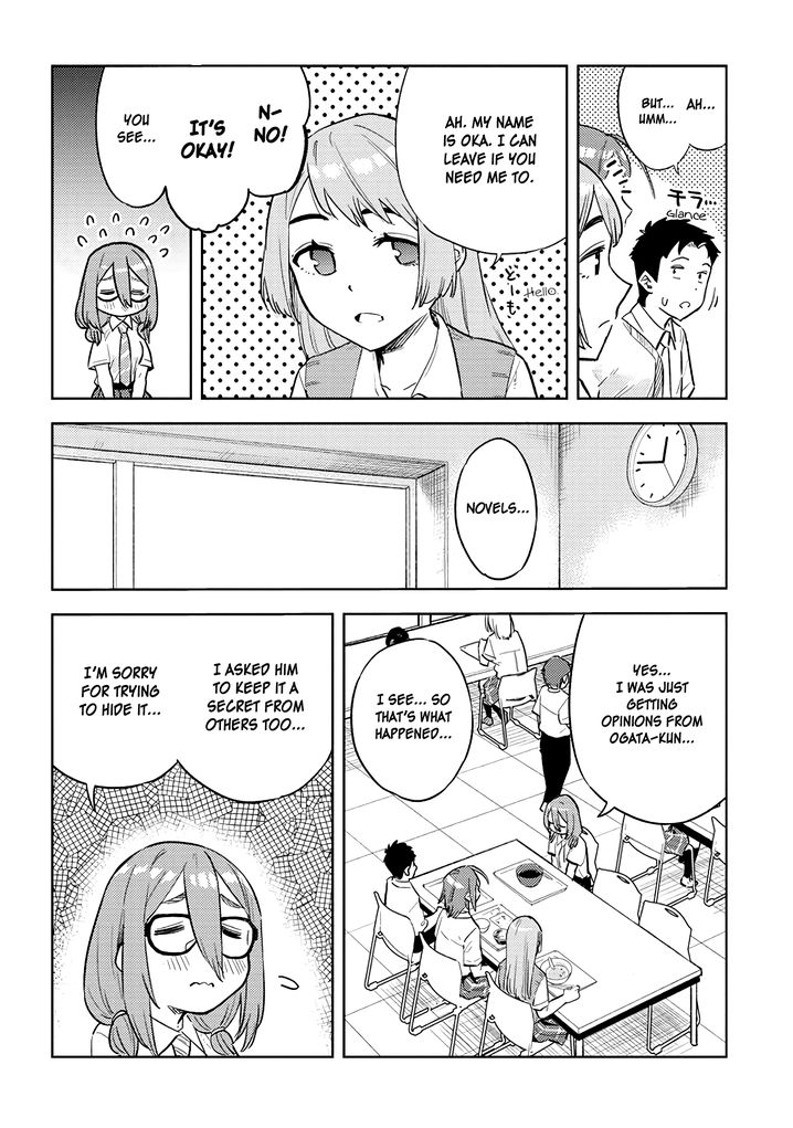 Ookii Kouhai wa Suki desu ka? Chapter 25 Page 10