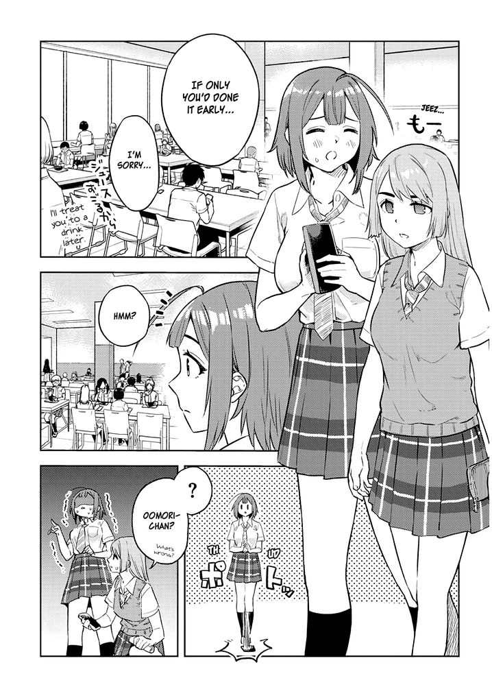 Ookii Kouhai wa Suki desu ka? Chapter 25 Page 3