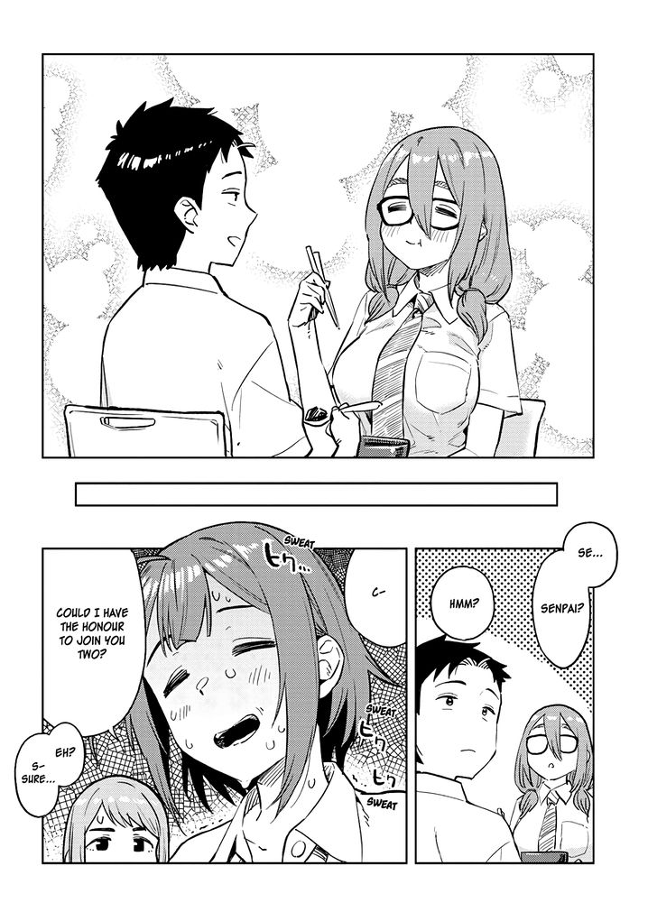 Ookii Kouhai wa Suki desu ka? Chapter 25 Page 4