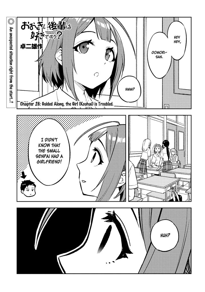 Ookii Kouhai wa Suki desu ka? Chapter 26 Page 1
