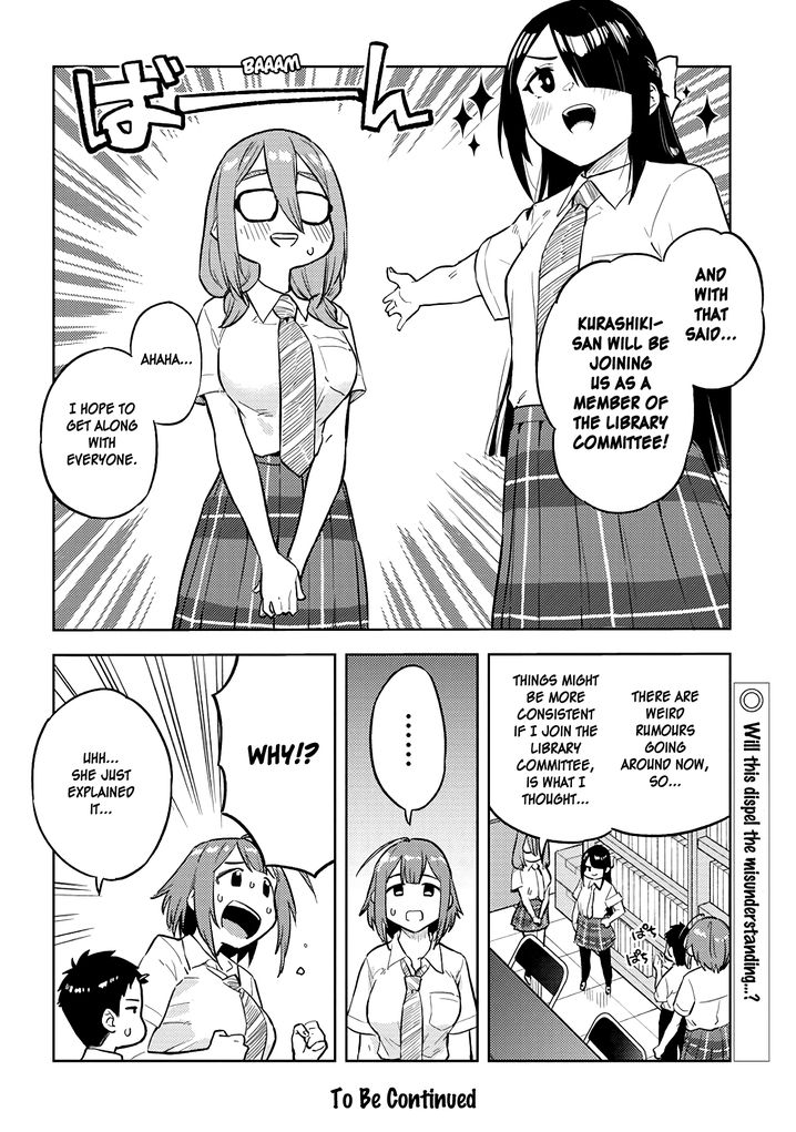 Ookii Kouhai wa Suki desu ka? Chapter 26 Page 12