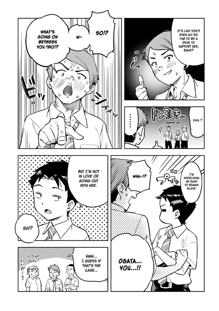 Ookii Kouhai wa Suki desu ka? Chapter 26 Page 7