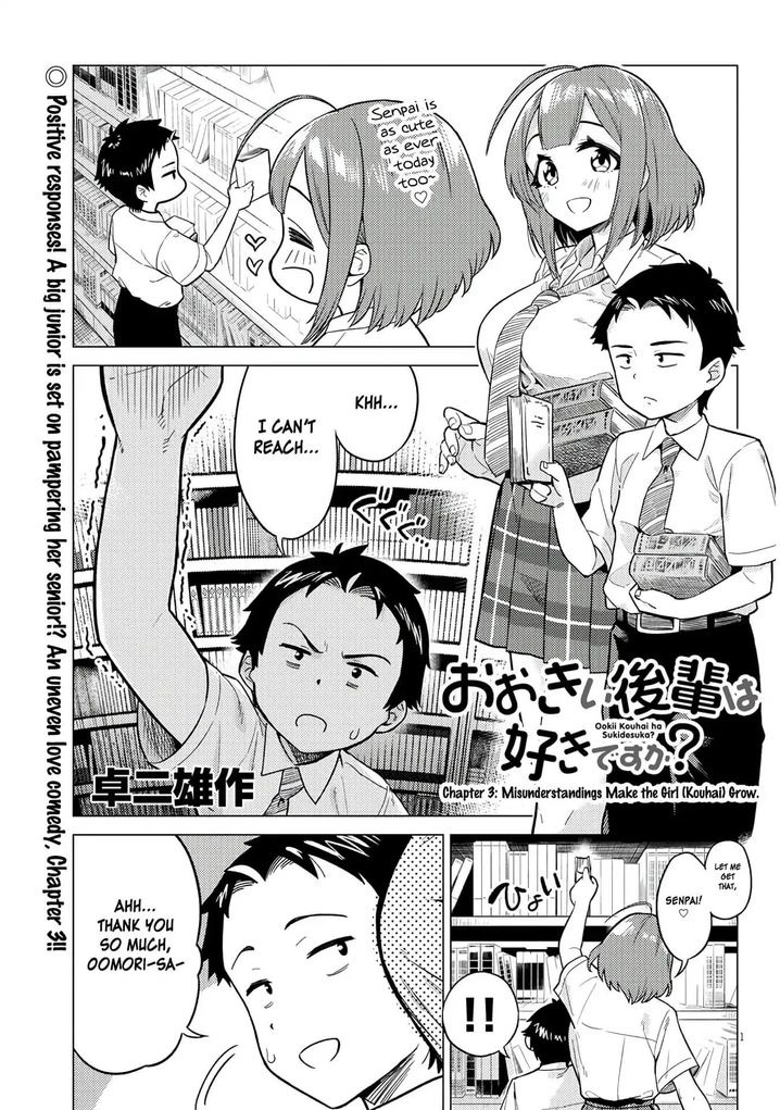Ookii Kouhai wa Suki desu ka? Chapter 3 Page 1
