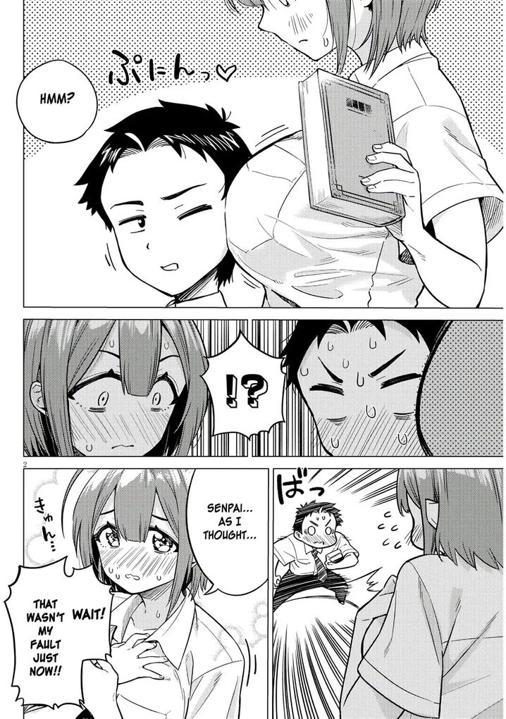 Ookii Kouhai wa Suki desu ka? Chapter 3 Page 2