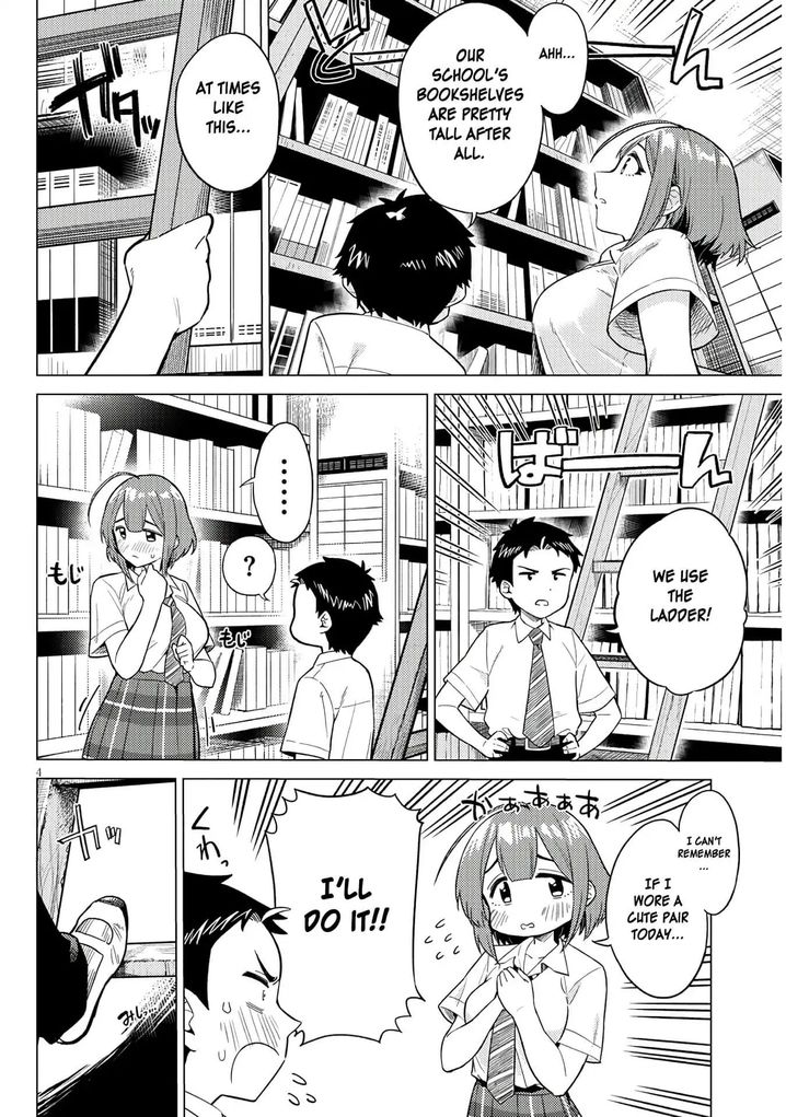 Ookii Kouhai wa Suki desu ka? Chapter 3 Page 4