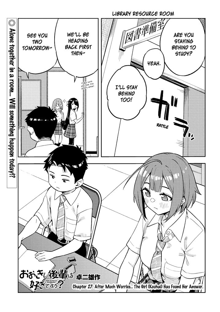 Ookii Kouhai wa Suki desu ka? Chapter 27 Page 1
