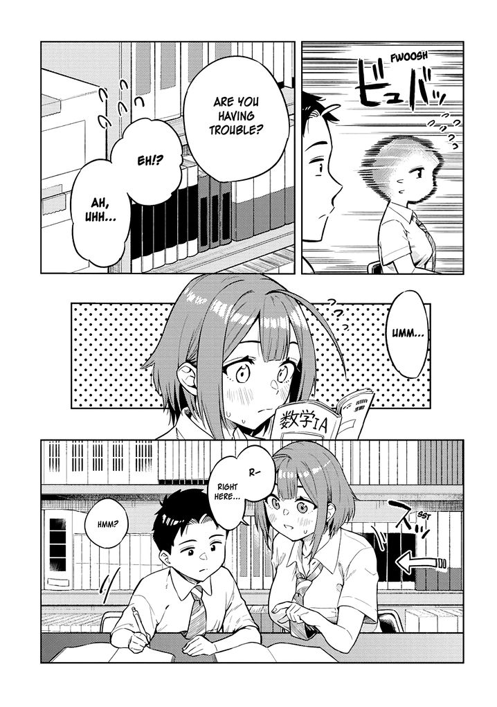 Ookii Kouhai wa Suki desu ka? Chapter 27 Page 3