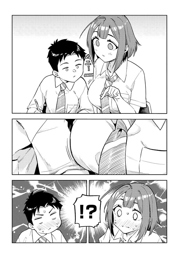 Ookii Kouhai wa Suki desu ka? Chapter 27 Page 4