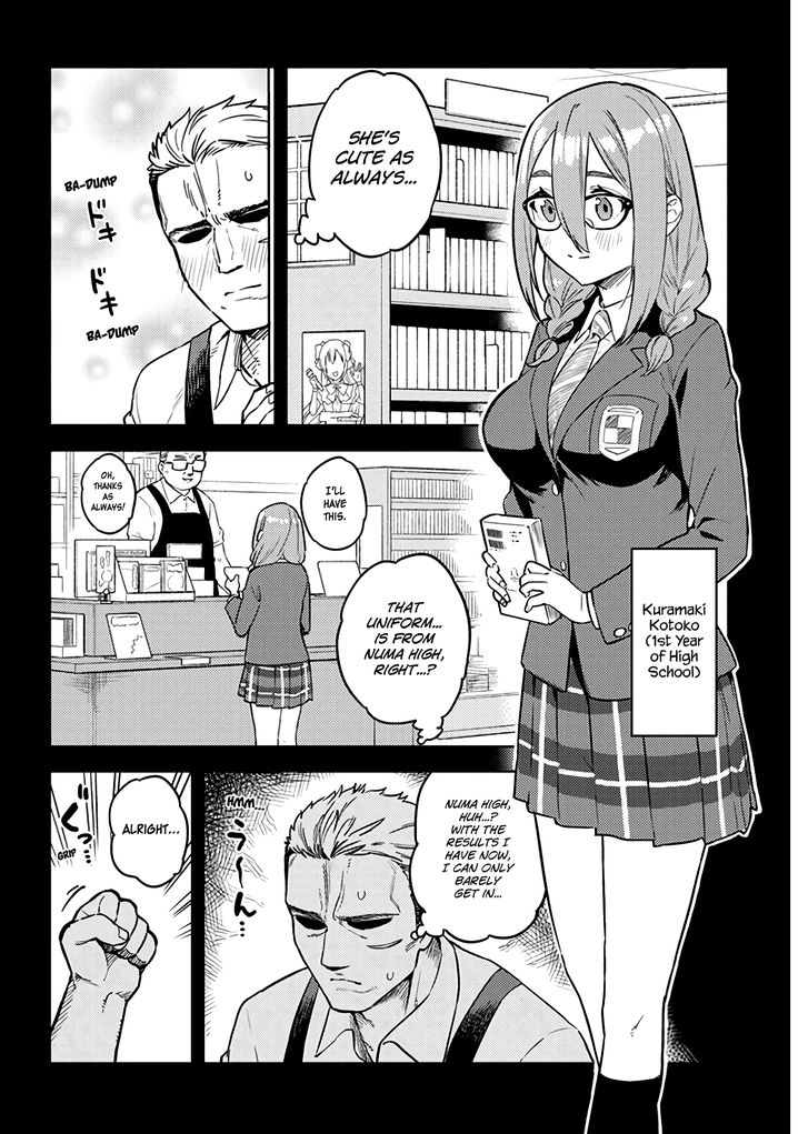 Ookii Kouhai wa Suki desu ka? Chapter 30 Page 2