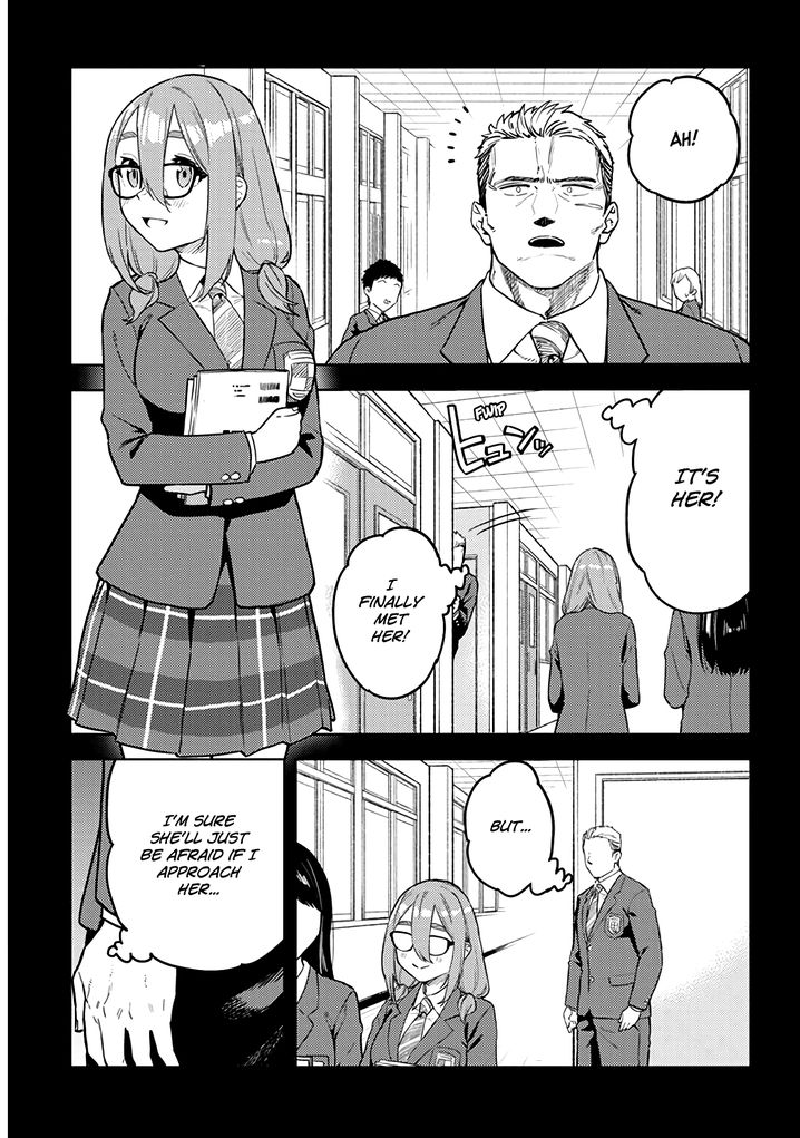 Ookii Kouhai wa Suki desu ka? Chapter 30 Page 5