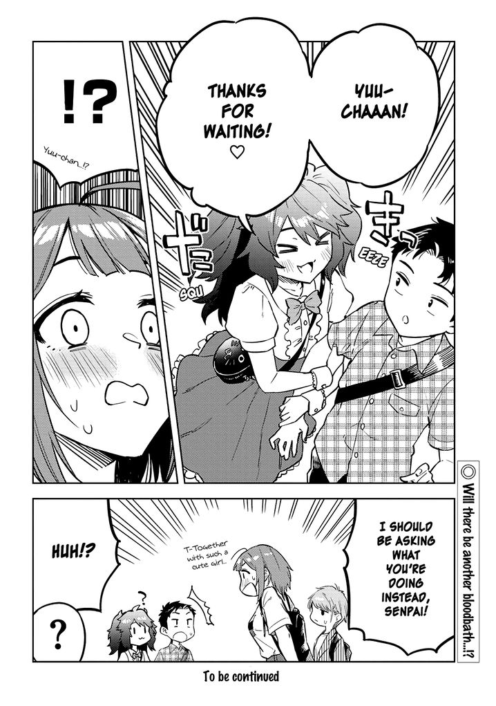 Ookii Kouhai wa Suki desu ka? Chapter 31 Page 12