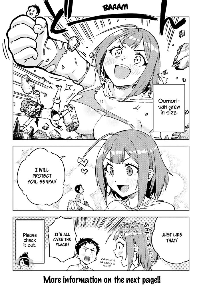 Ookii Kouhai wa Suki desu ka? Chapter 31.5 Page 3