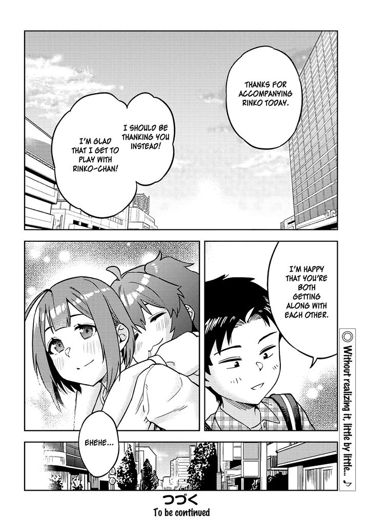 Ookii Kouhai wa Suki desu ka? Chapter 32 Page 14
