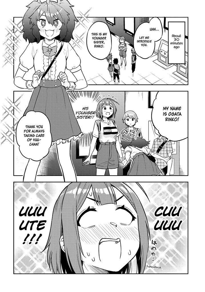 Ookii Kouhai wa Suki desu ka? Chapter 32 Page 2