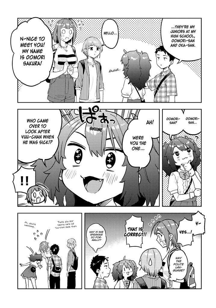 Ookii Kouhai wa Suki desu ka? Chapter 32 Page 3