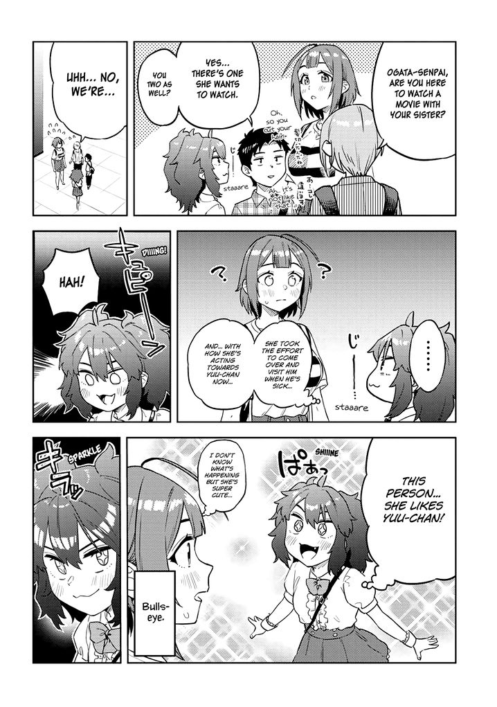 Ookii Kouhai wa Suki desu ka? Chapter 32 Page 4