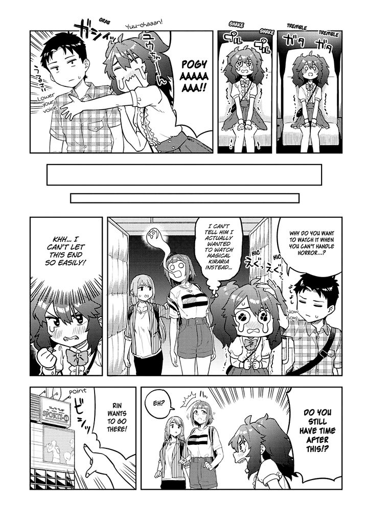 Ookii Kouhai wa Suki desu ka? Chapter 32 Page 7