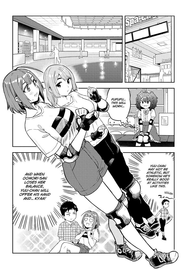 Ookii Kouhai wa Suki desu ka? Chapter 32 Page 8