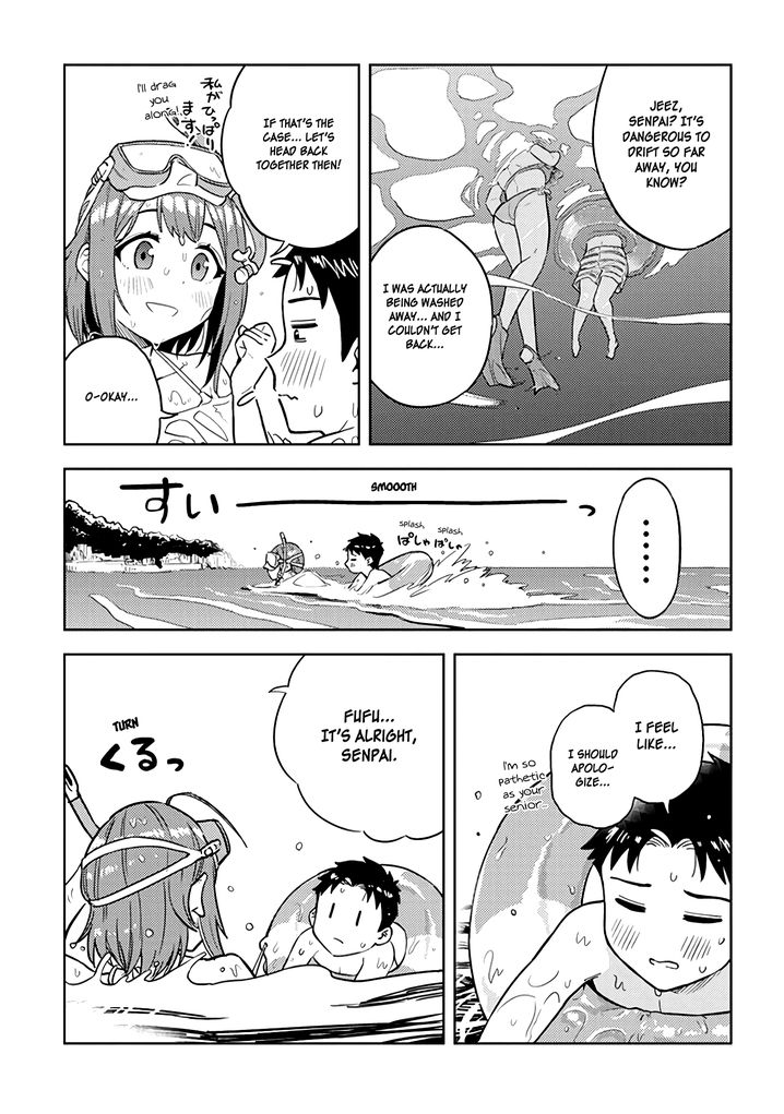 Ookii Kouhai wa Suki desu ka? Chapter 33 Page 11