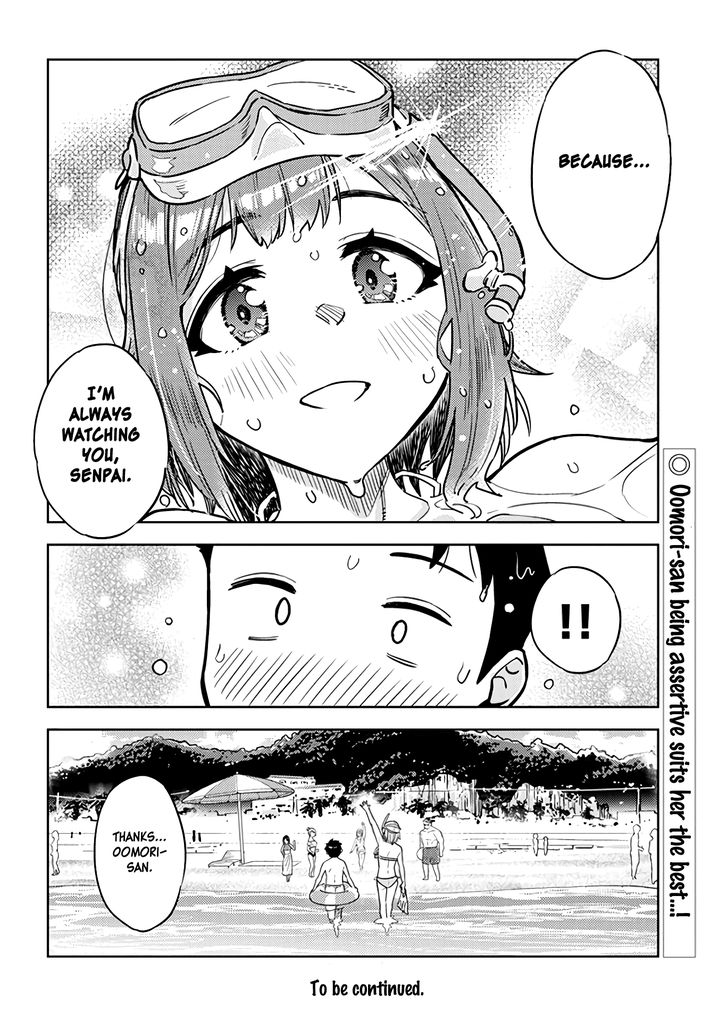 Ookii Kouhai wa Suki desu ka? Chapter 33 Page 12