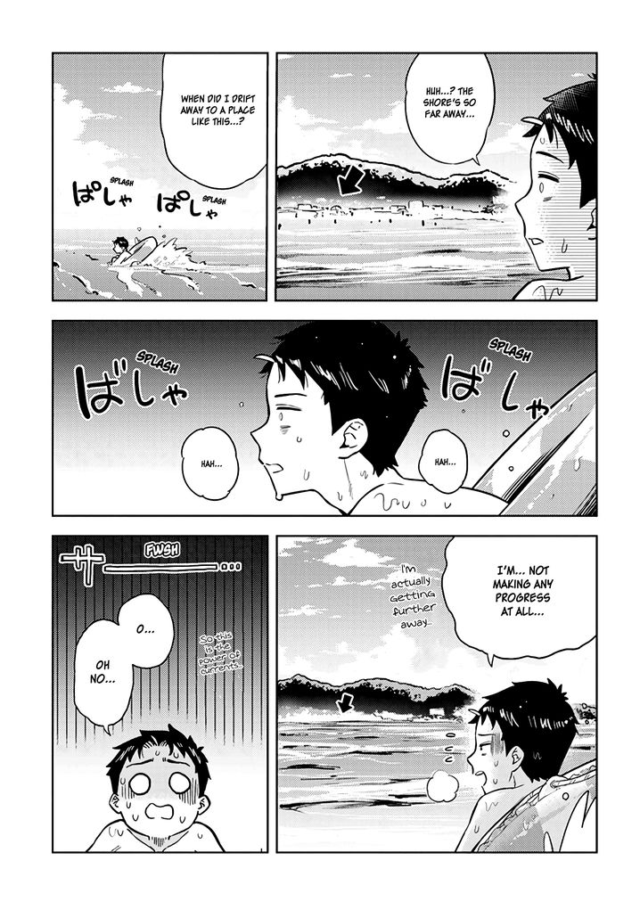 Ookii Kouhai wa Suki desu ka? Chapter 33 Page 9