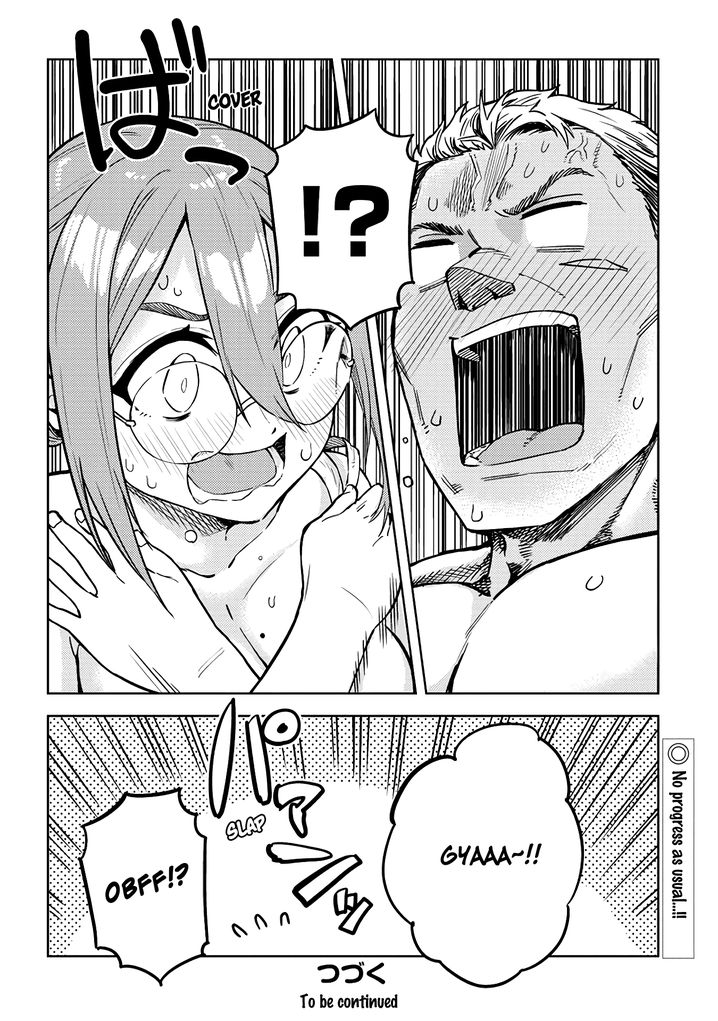 Ookii Kouhai wa Suki desu ka? Chapter 34 Page 12