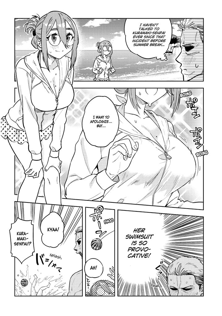 Ookii Kouhai wa Suki desu ka? Chapter 34 Page 2