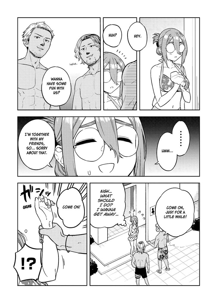 Ookii Kouhai wa Suki desu ka? Chapter 34 Page 7