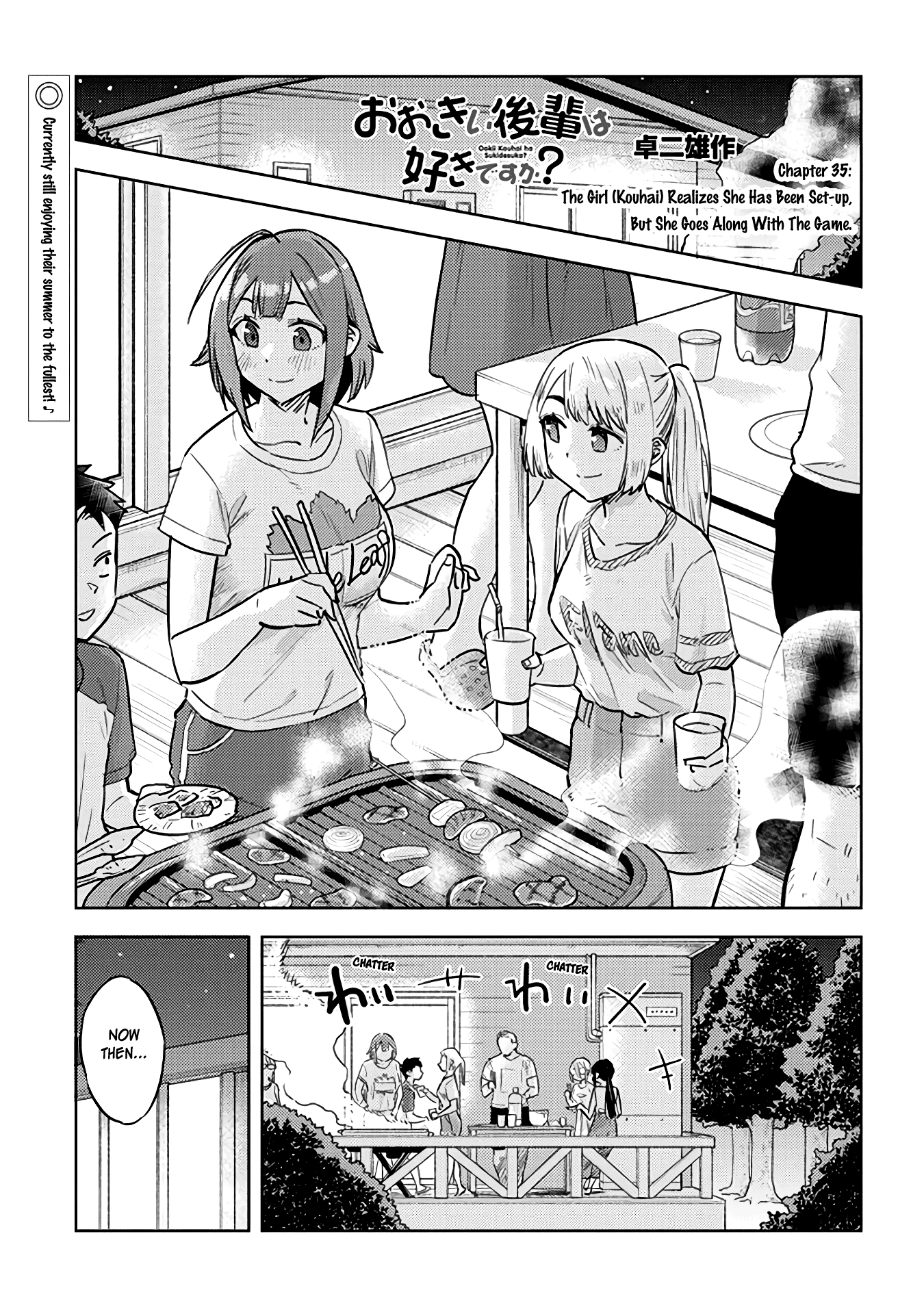 Ookii Kouhai wa Suki desu ka? Chapter 35 Page 1
